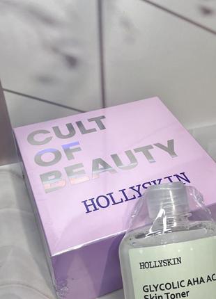 Набор hollyskin glycolic aha acid basic care для жирной и комбинированной типов кожи