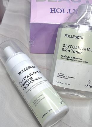 Набор hollyskin glycolic aha acid basic care для жирной и комбинированной типов кожи4 фото