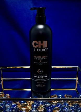 Кондиционер chi luxury. black seed oil blend. для сухих и поврежденных волос3 фото