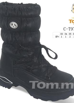 Дутики tom.m
