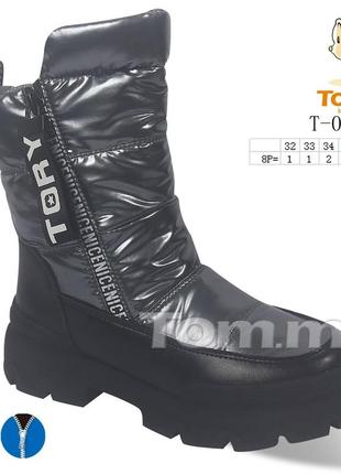 Дутики tom.m