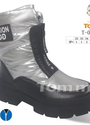 Дутики tom.m