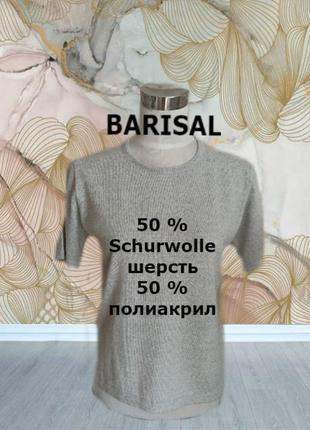 🦄🦄barisal светр жіночий  теплий півшерсть сірий меланж короткий рукав🦄🦄