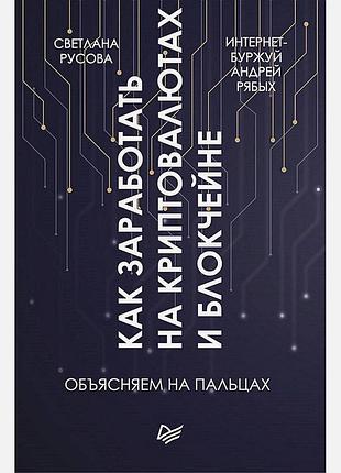 Чётки из кости 8мм. коралловые bm