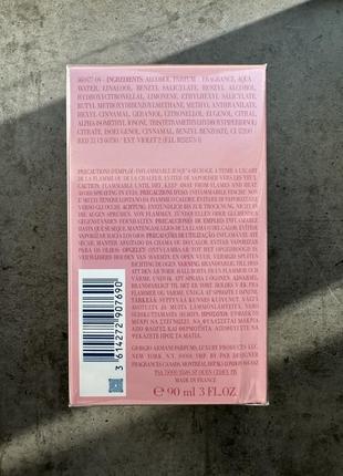 Armani may way, edp, парфюмированная вода для женщин, 90 мл