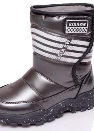 Дутики weestep