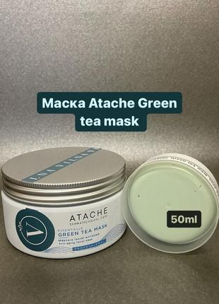 Black Face Mask With White Micro Logo маска зеленый чай