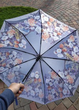 Яркий зонтик три слона полуавтомат