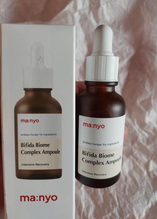 Сироватка омолоджуюча з лізатом біфідобактерій manyo factory bifida biome complex ampoule 30 ml