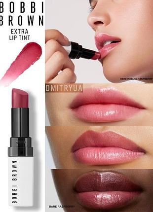 Зволожуючий бальзам тінт для губ bobbi brown extra lip tint balm raspberry2 фото