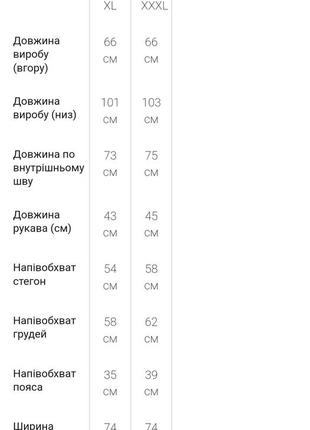 Костюм на флисе,яркий розовый9 фото