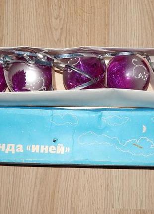 Новогодняя гирлянда иней ссср