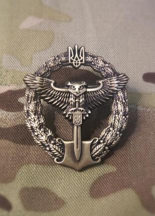 Кокарда беретний знак "сова розвідка" метал4 фото