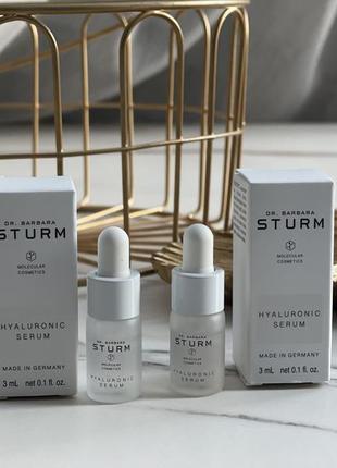 Укрепляющая увлажняющая гиалуроновая сыворотка hyaluronic serum dr. barbara sturm