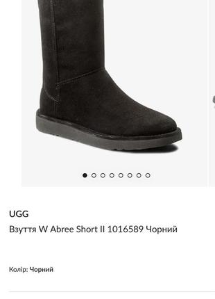 Сапоги ugg 36 размер