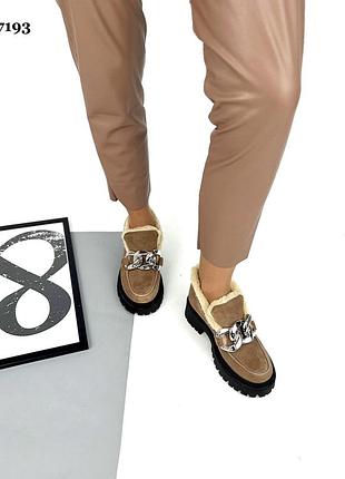 Зимние ботинки