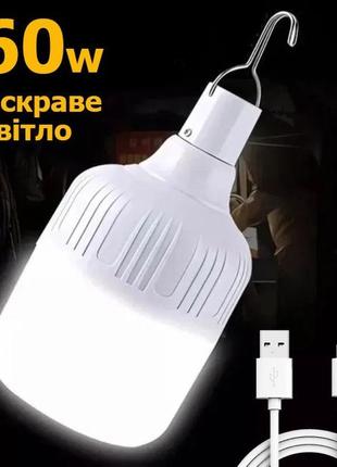 Usb led лампа фонарь 60w / 5в / 1а villini на аккумуляторе 2400 mah, с подвесом, портативная светодиодная