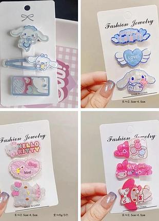Шпилькі кавайні набір 4 виду cinnamoroll, kitty, my melody