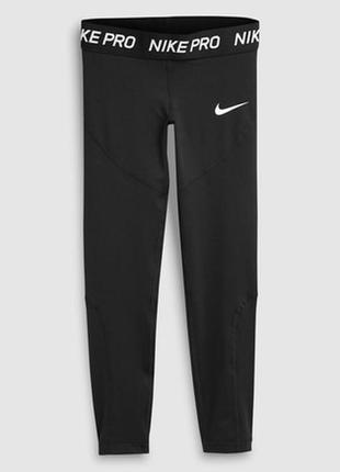 Спортивные леггинсы nike pro размер s 128-134