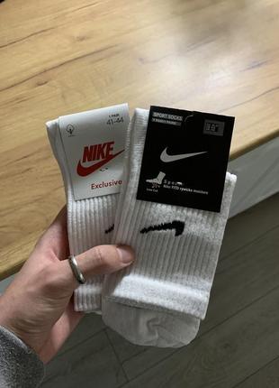 Носки nike белые
