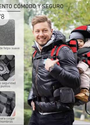 Туристический рюкзак-переноска для детей