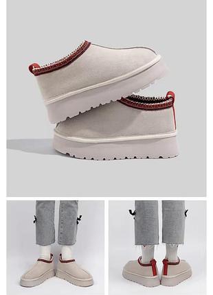 Зимние угги