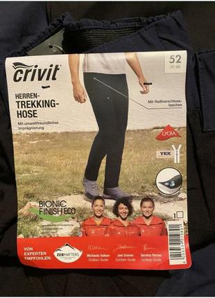 Штани туристичні тактичні спортивні трекінгові еластичні crivit sport tactical casual2 фото