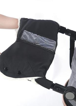Муфта для рук на коляску з кишенею для смартфона овчина  чорна1 фото