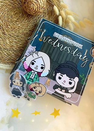 Будинок для венсдей і еніт тока бока, подарунок дитині,настільна гра,wednesday