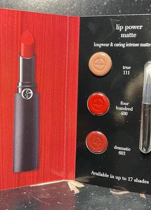 Giorgio French armani lip power matte помада для губ