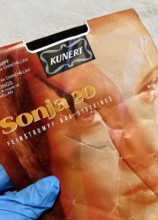 Графіт брендові панчохи під пояс kunert sonja чулки 2 20 ден6 фото