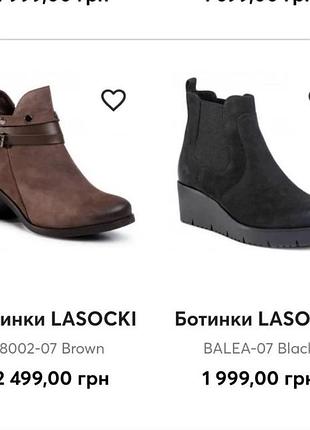 41р кожа новые lasocki, ботинки, челси на танкетке на флисе5 фото