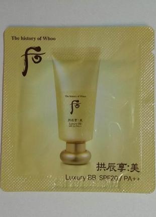 Bb-крем the history of whoo luxury bb spf 20/pa++1 фото