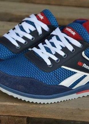 Кросівки сітка reebok чоловічі сині