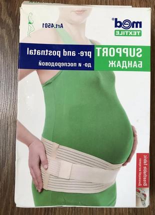 Бандаж для беременных2 фото