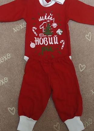 Новогодний костюм мой первый новый год2 фото