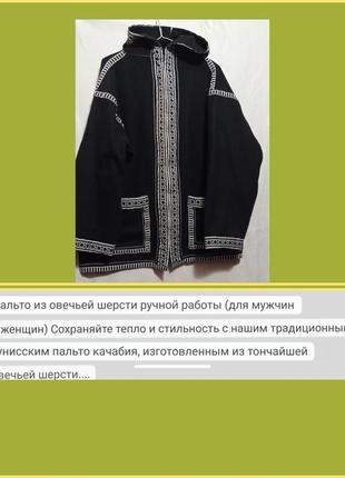Куртка жіноча з капішоном.ручної роботи.