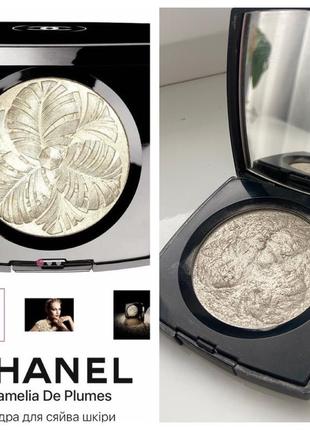 Хайлайтер chanel camelia de plumes