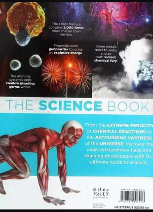 Детская энциклопедия на англ.языке! the science book (miles kelly science) by john farndon8 фото