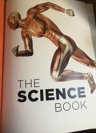 Детская энциклопедия на англ.языке! the science book (miles kelly science) by john farndon2 фото