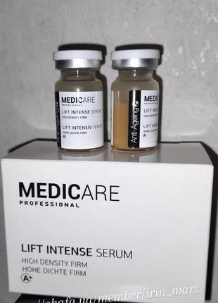 Medicare lift intense serum ліфтинг ущільнювальна сироватка з пептидами вітаміном з е