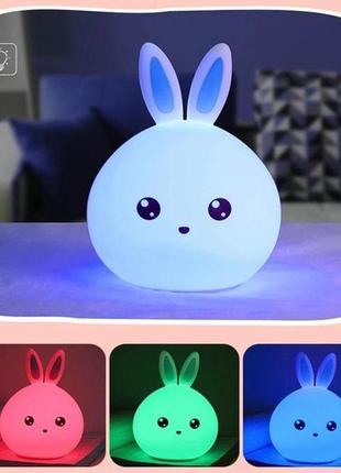 Силиконовый ночник светильник зайчик детский led лампа 7 цветов с аккумулятором