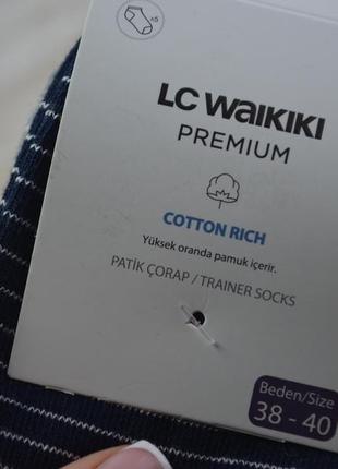 38-40 р фирменный набор новые базовые короткие носки носки для мальчиков 5 пар lc waikiki вайки8 фото
