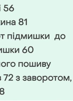 Дубленка мужская на овчине9 фото