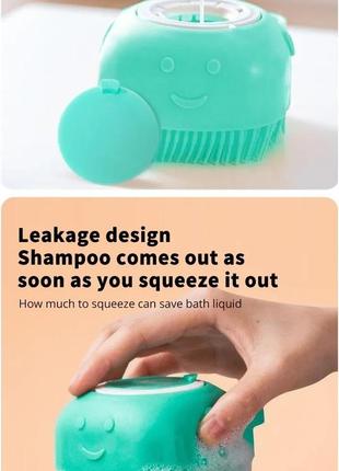 Щетка для купания домашних животных мягкий силиконовый массажер