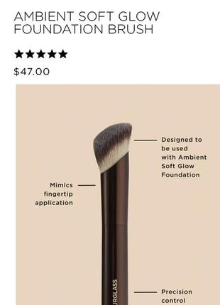 Ambient foundation brush hourglass кисть пензлик скошена для основи