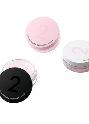Бальзам для губ (безбарвний) 2ndesign cosmetics first lip balm2 фото