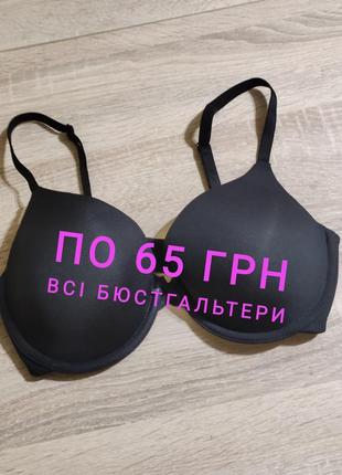 Чорный контурный бюстгальтер 75с