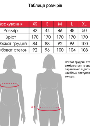 Спортивные штаны для беременных s5 фото