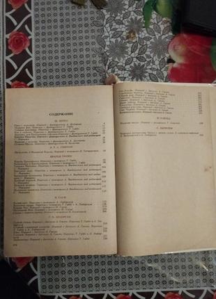 Продам книжку казок6 фото